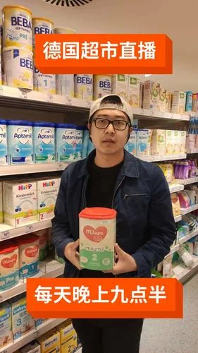 德国奶粉留学生代购_2