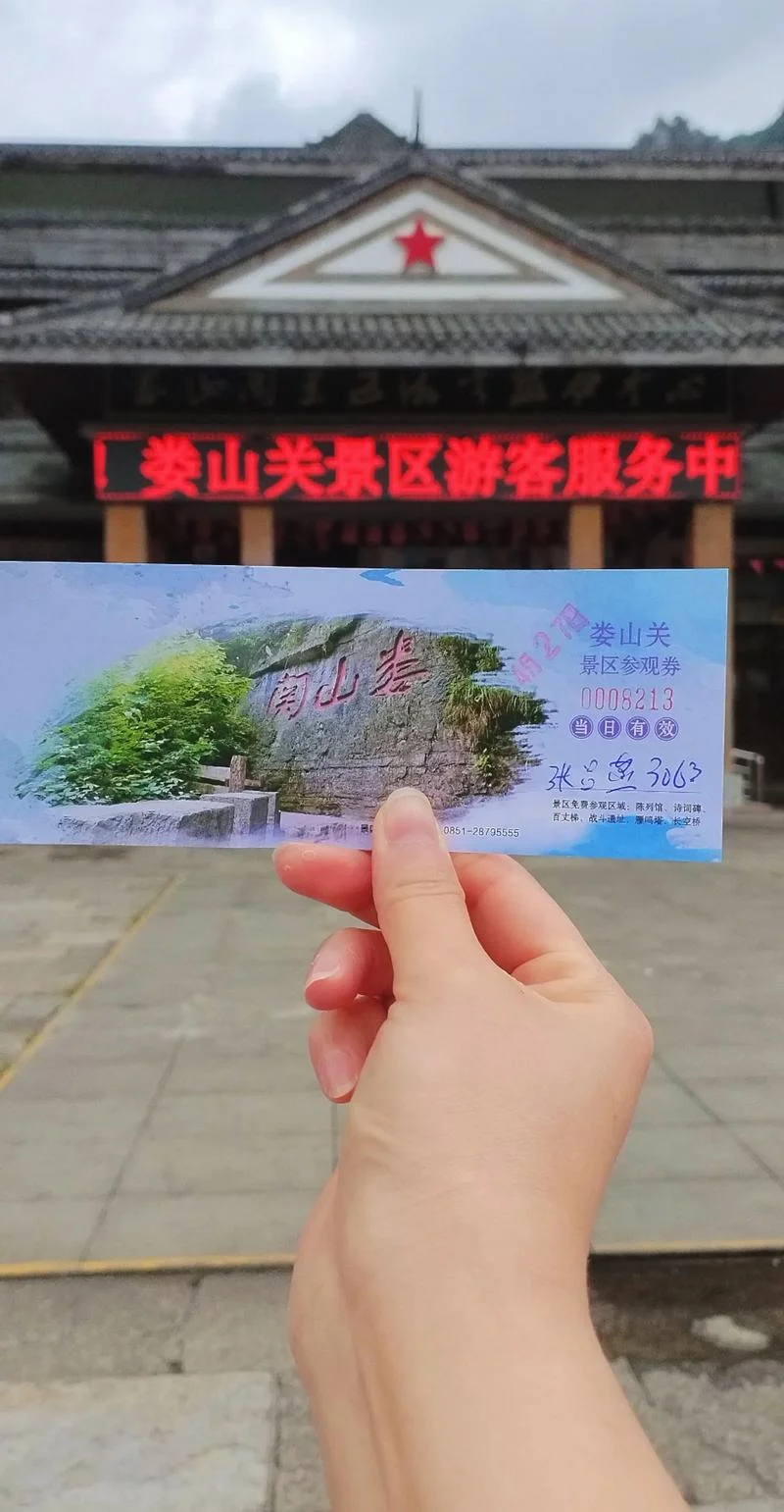 桂林景点65岁以上门票-桂林景点 65 上老人免票