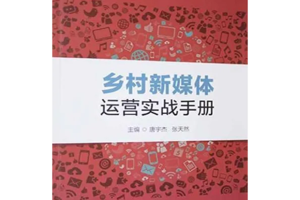 多媒体运营师证书查询_2
