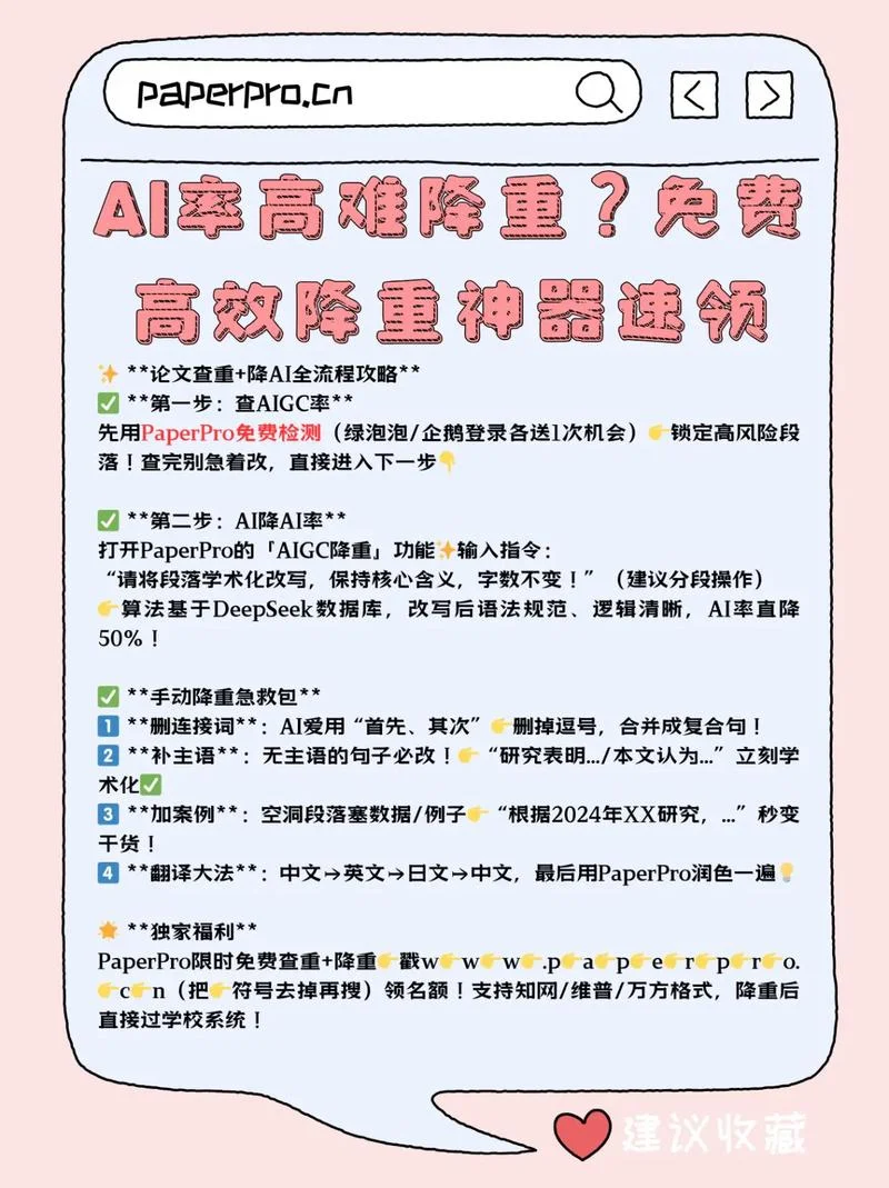 wps如何论文查重-wps 论文查重查询