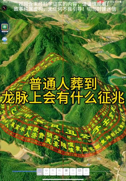 梦见陵墓是什么预兆_2
