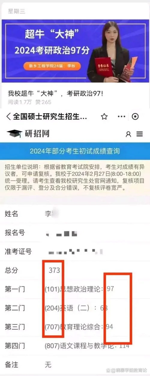 出国删成绩怎么删-出国删成绩怎么删
