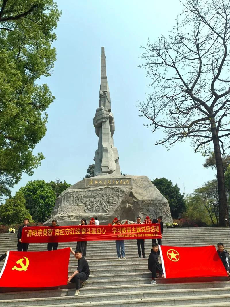 广州烈士陵园在哪个区-广州烈士陵园在越秀区