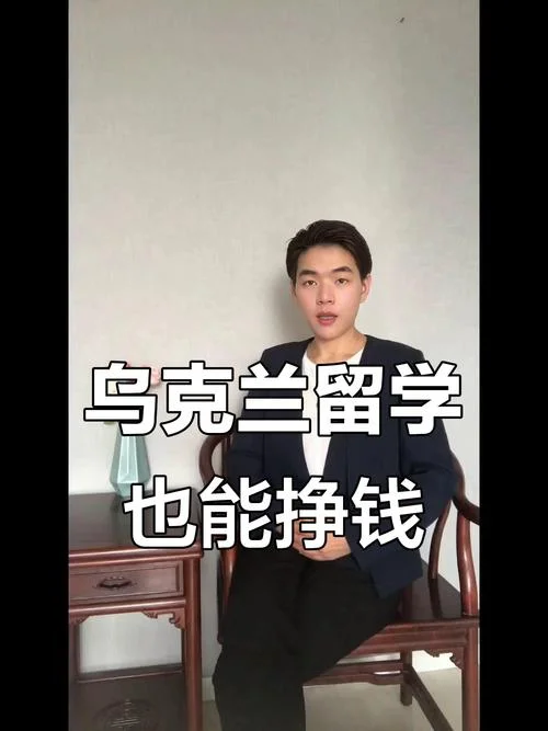 如何才能留学乌克兰-留学乌克兰途径
