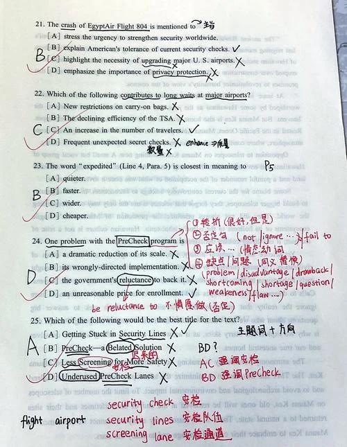 93考研英语-93 考研专用词