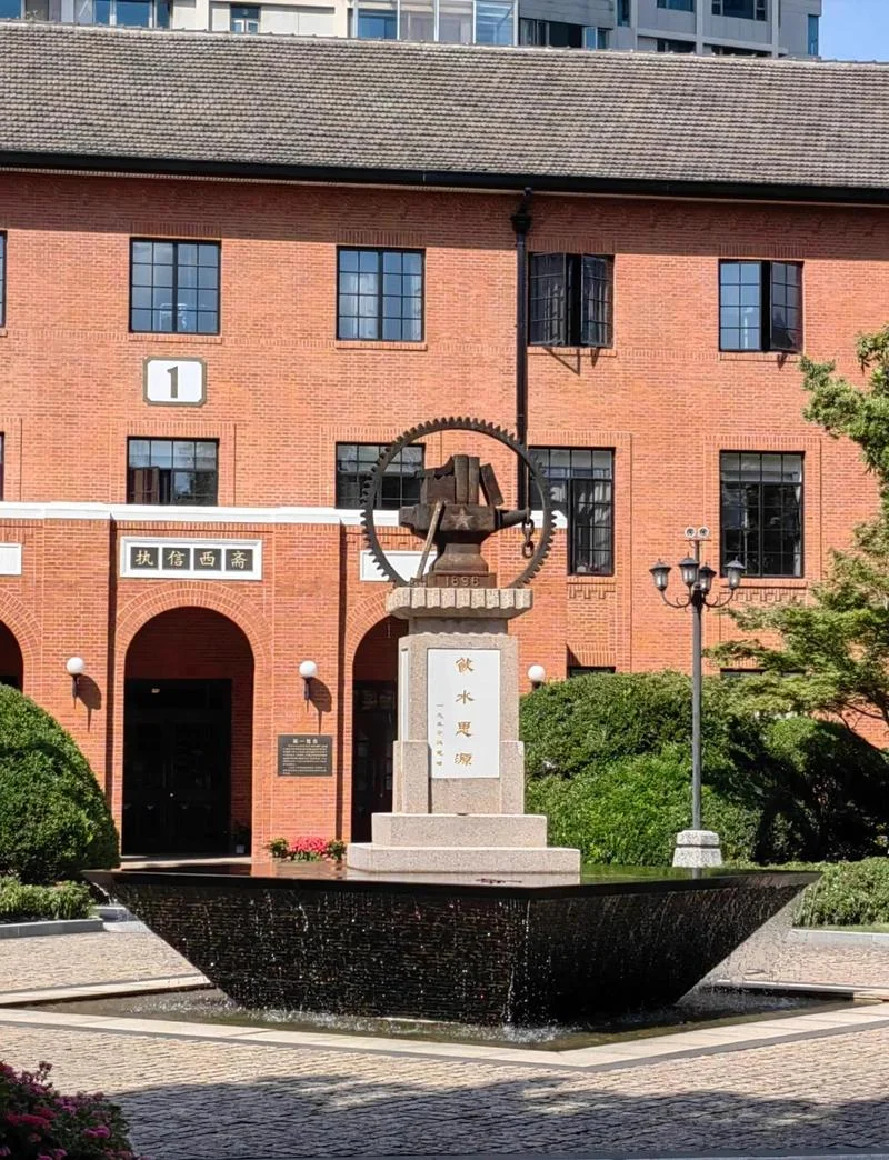 上海师范大学日本留学_2
