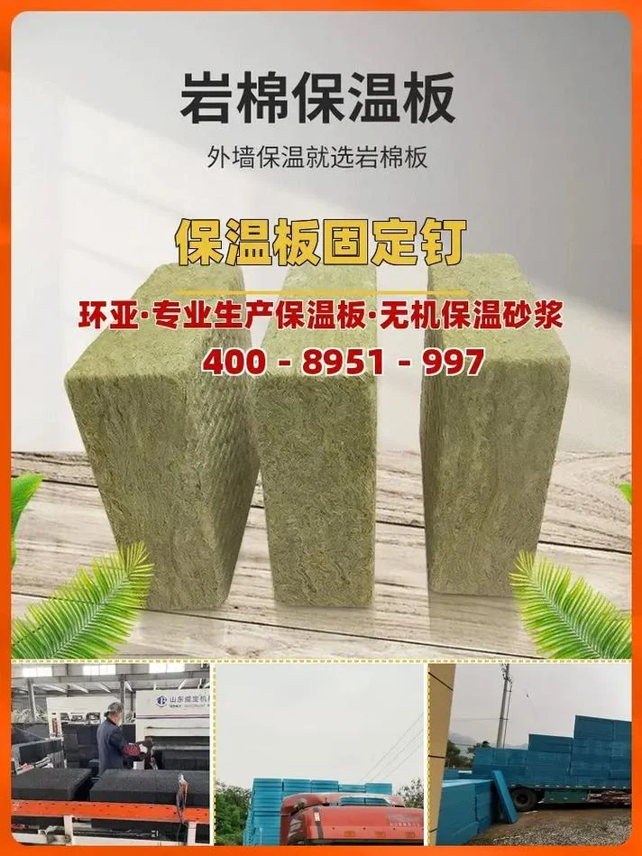 金属雕花保温板多少钱一平方-金属雕花保温板价格