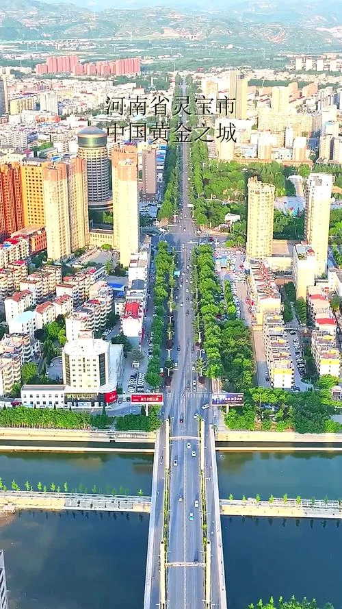 灵宝属于哪个省_2