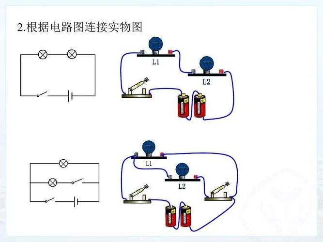 电源并联电压计算公式_2