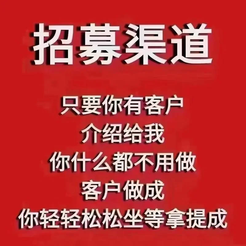 微商招代理朋友圈文案-微商朋友圈招代理文案