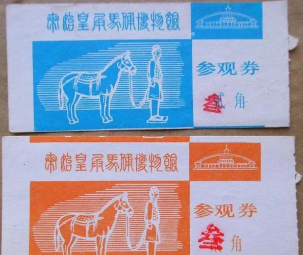 去兵马俑门票多少钱_1