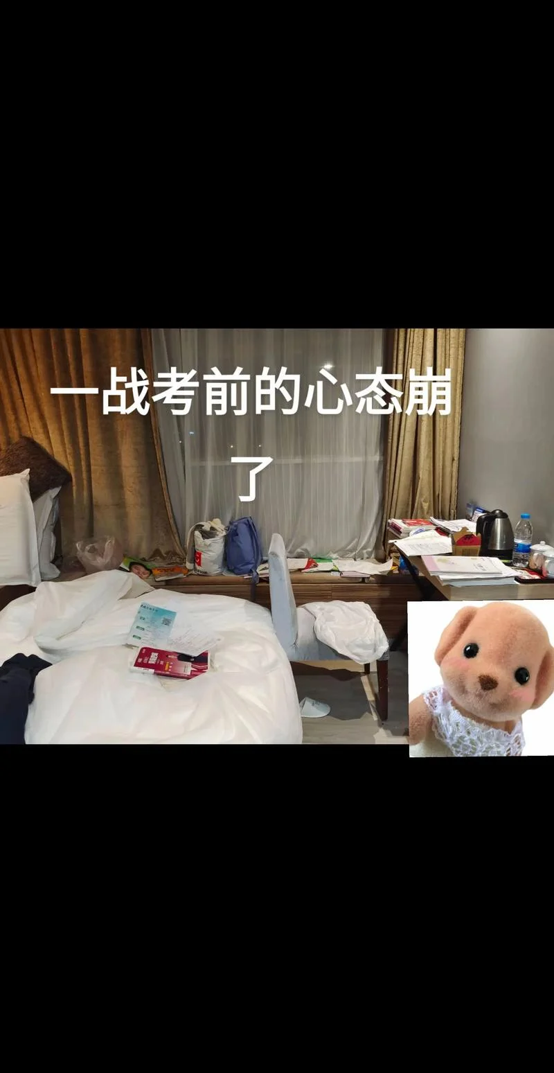 今年计算机考研炸了_1