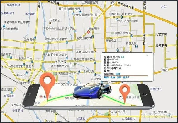 如何查轨迹行程_1