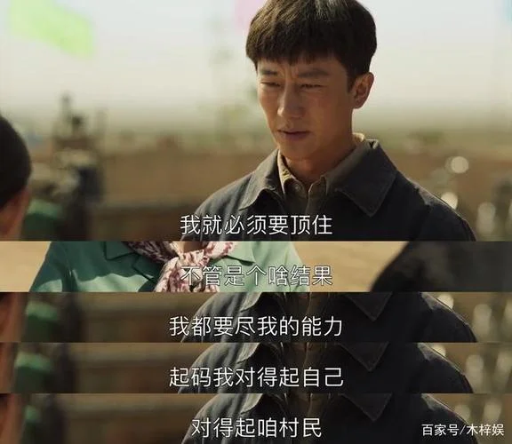 山海情结局简介-山海情大结局剧情
