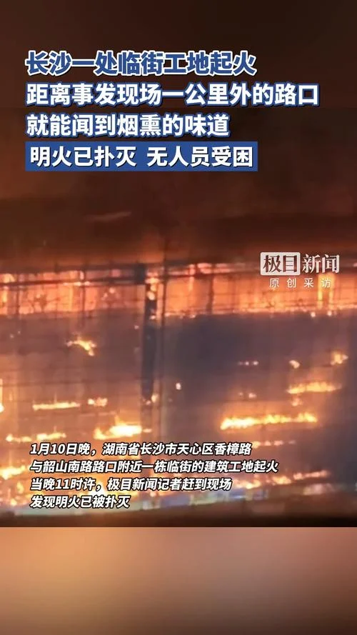 梦见起火又扑灭是什么意思_2