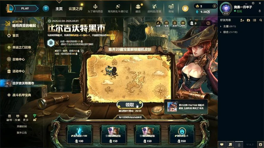 lol哪个区人多水平低-lol 低水平人群聚集区