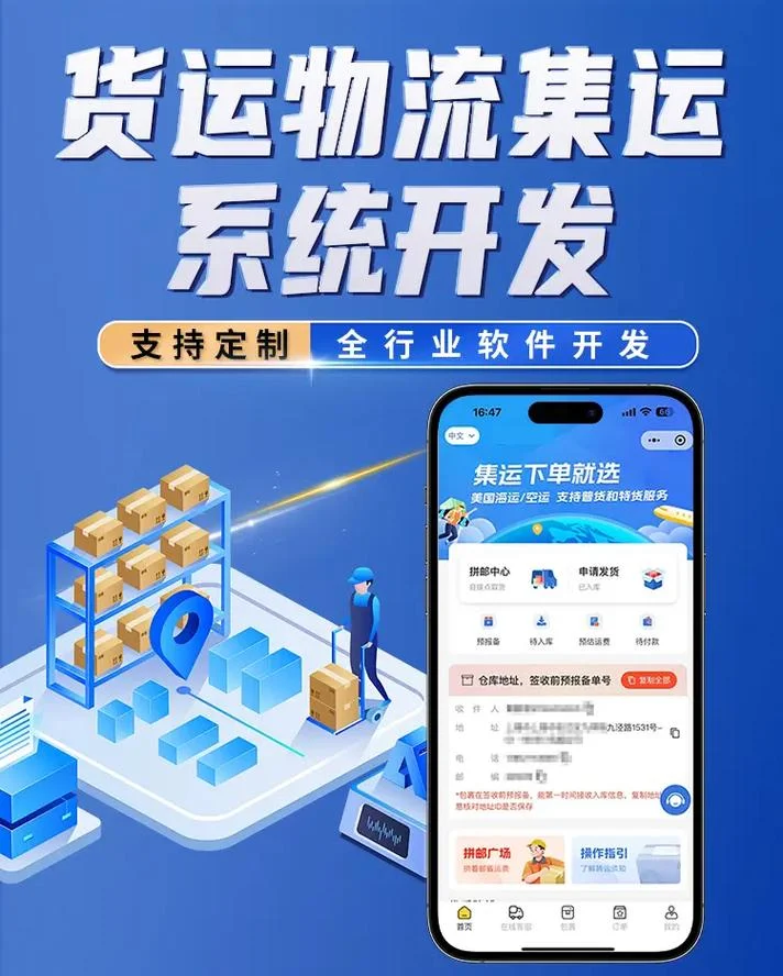 商贸公司用哪个软件好-商贸公司选软件指南