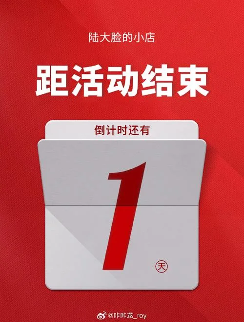 2018年最后一天祝福语-2018 年最后一天祝福语