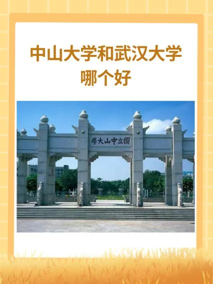 武汉大学在武汉哪个区-武汉大学在武昌区