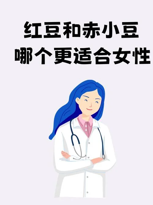 红豆是女人的什么-红豆是女人的心