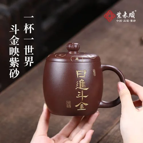 正宗紫砂杯多少钱一个_1