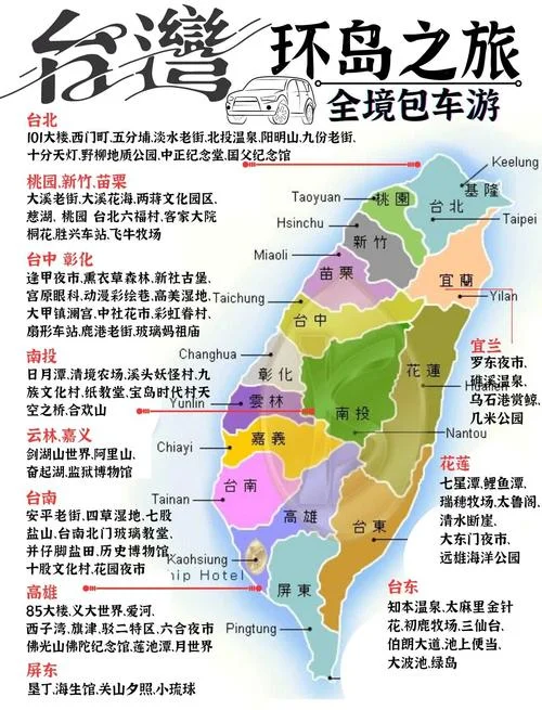 台湾省多少平方公里面积_2