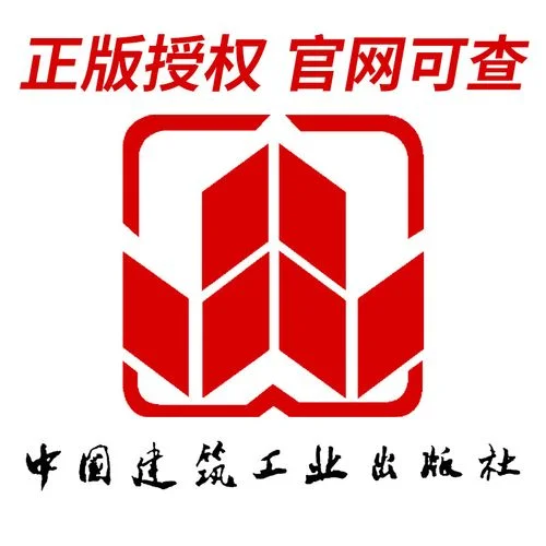 一级建造师管理与实务_1
