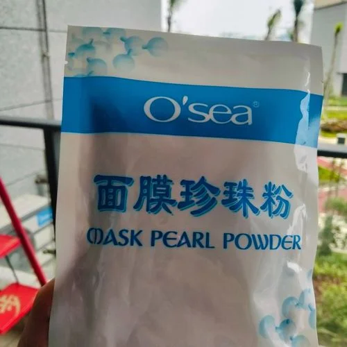 珍珠粉面膜怎么做呢_1