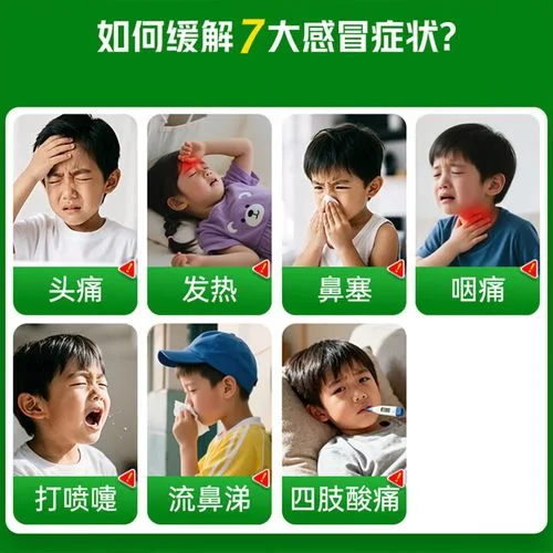 护彤小儿氨酚黄那敏颗粒多少钱_2
