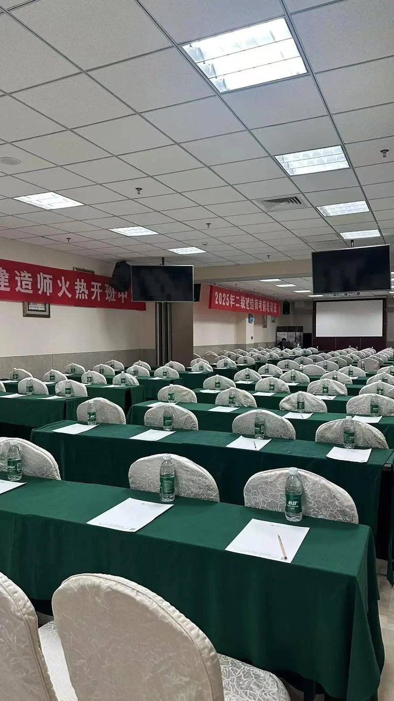 二建培训上海_1