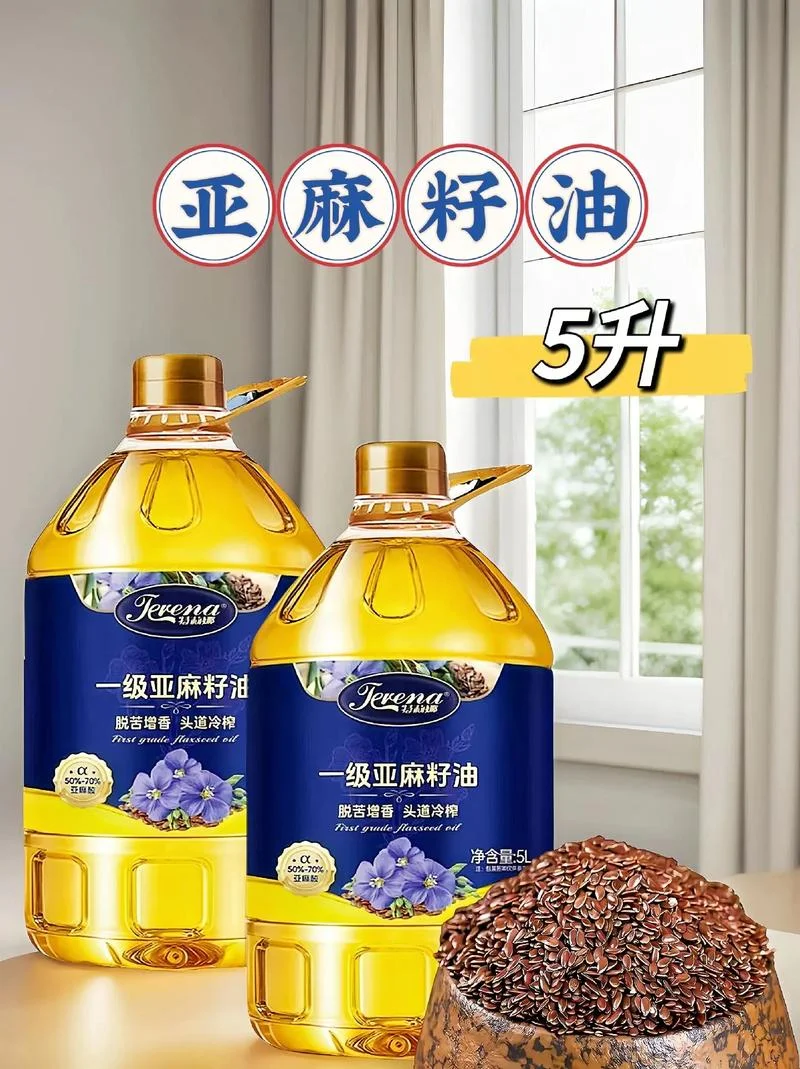 什么品牌的亚麻籽油好-优质亚麻籽油推荐