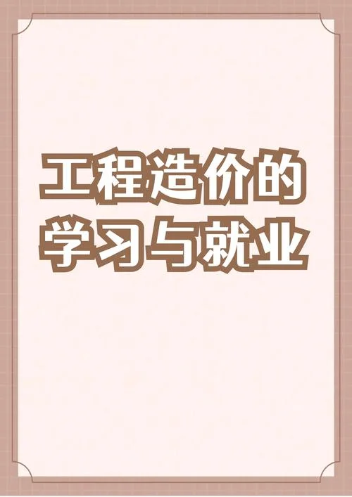 2019造价师教材都改么-2019 造价师教材是否改版