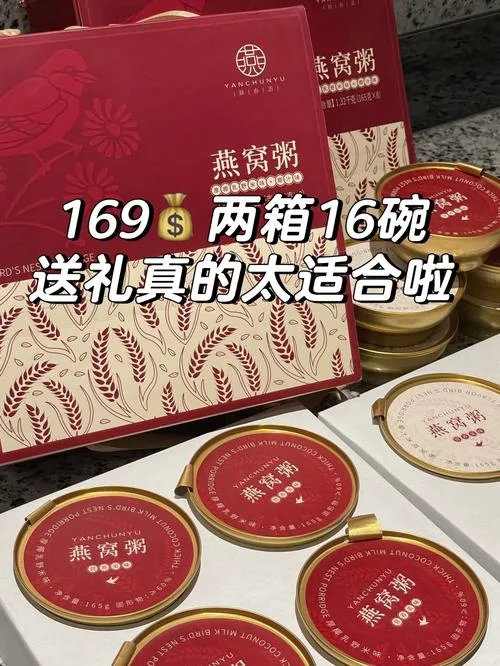 燕窝多少钱一克?_1