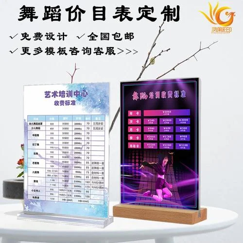 舞蹈艺考花费_2