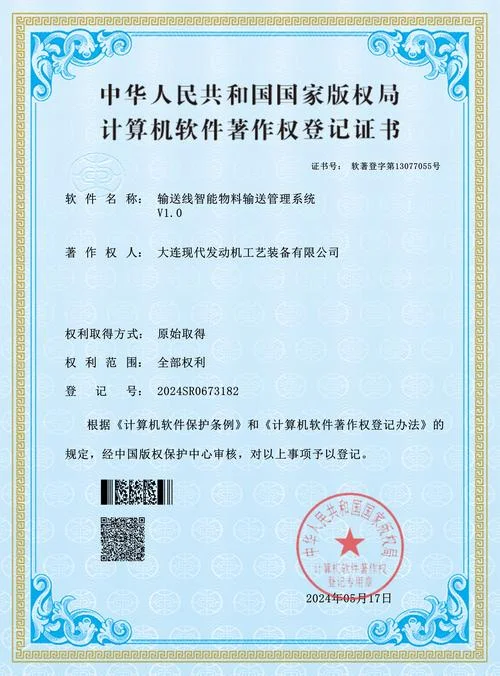 专利代理人资格成绩-专利代理资格成绩