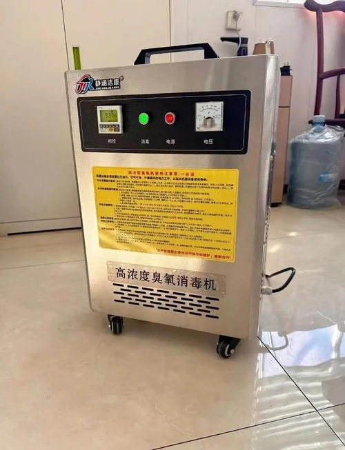 过氧化氢消毒机多少钱_2