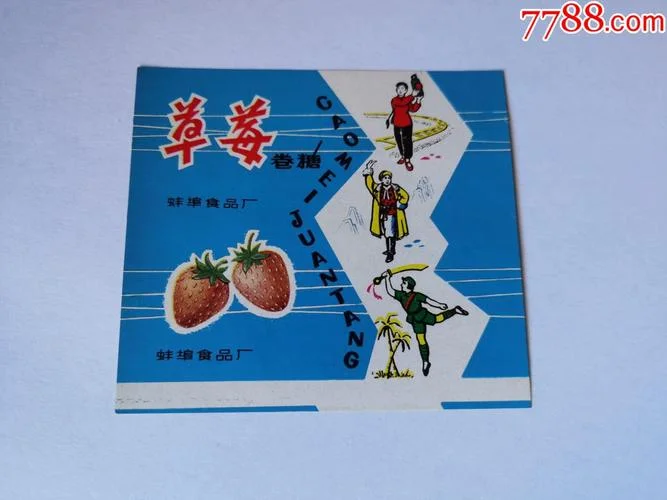 蚌埠市食品公司历史-蚌埠市食品公司