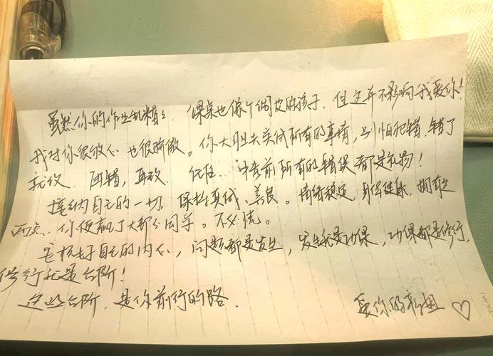 孩子成绩退步家长反思_2