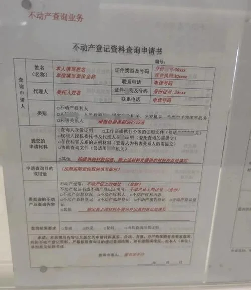 如何查企业债务情况_1