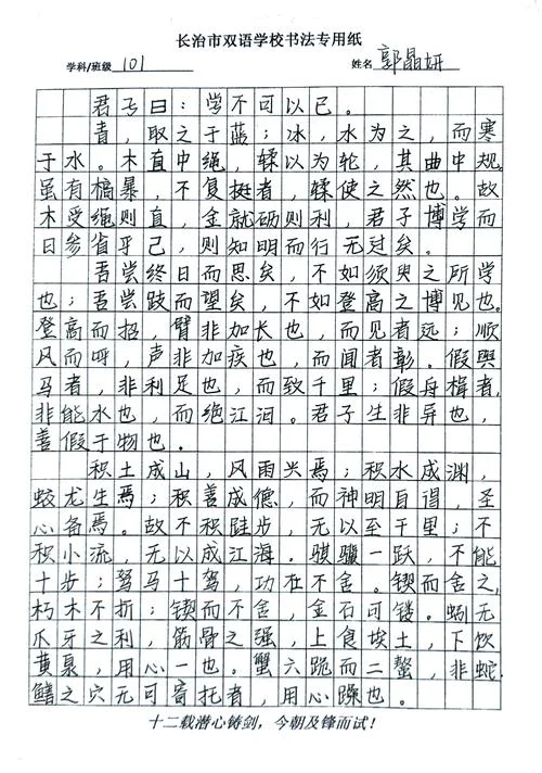 衡水中学高考秘籍-衡水高考独家秘籍