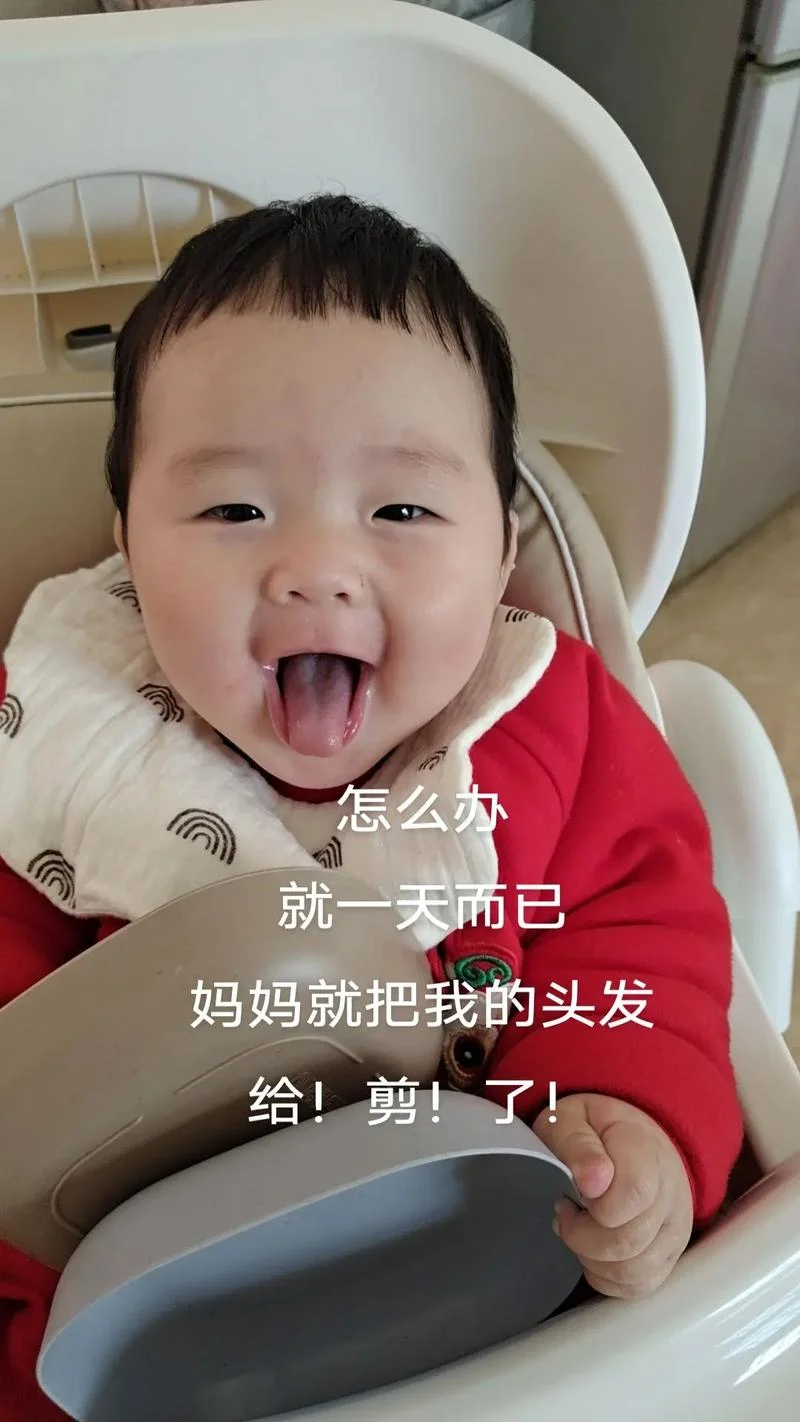 梦见剪头发剪的很丑是什么意思_2