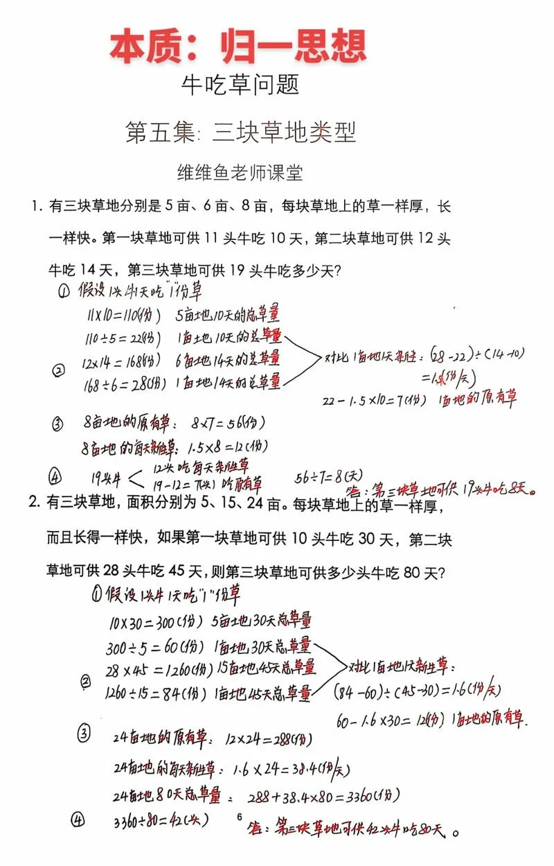 牛牛公式数_1