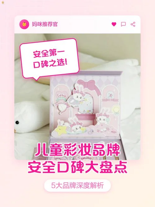 什么彩妆品牌适合学生-学生彩妆品牌推荐