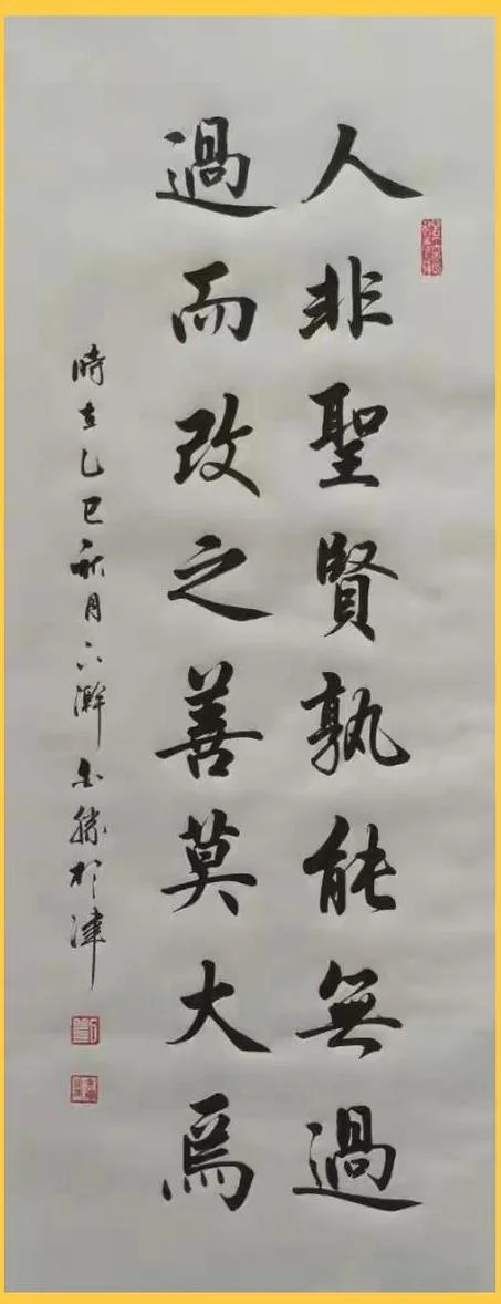 荣华富贵下一句_1