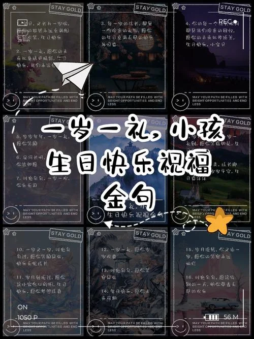 对小宝宝生日祝福语_1