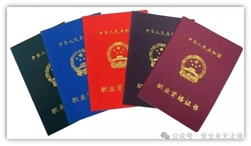 焊工证查询真伪_1