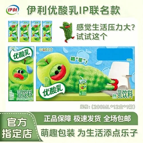 伊利优酸乳多少钱一箱_2