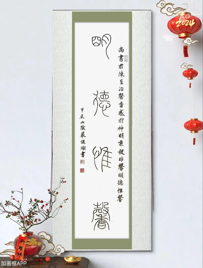 条字繁体字怎么写_1