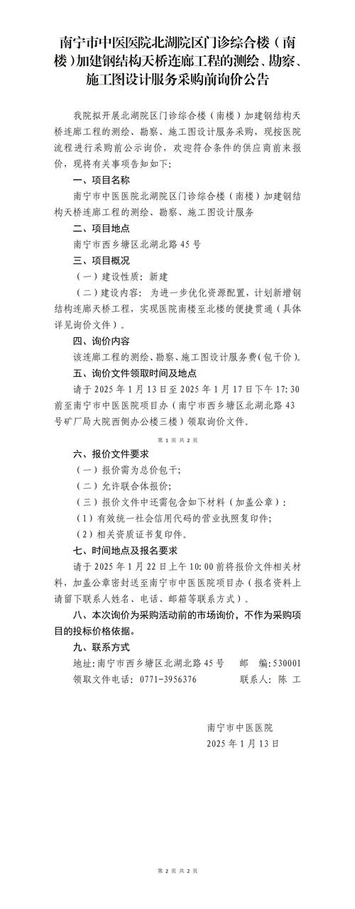 中标价是什么意思-中标价含义