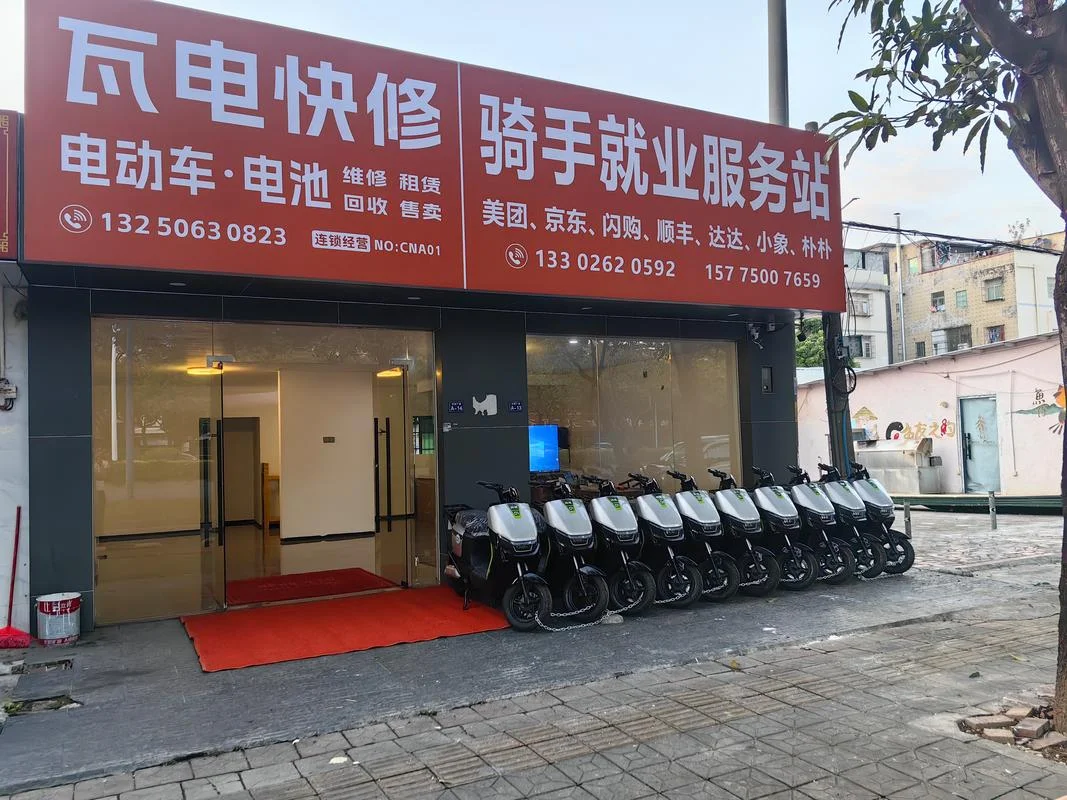 电动车维修培训多少钱_1